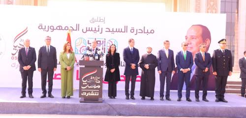 صندوق تحيا مصر ووزارة التضامن الاجتماعي يطلقان المبادرة الرئاسية " أبواب الخير " لدعم الأسر الأولي بالرعاية خلال شهر رمضان المبارك