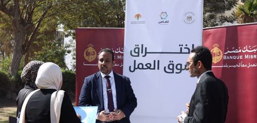 مشروع وحدات التضامن بالجامعات ينظم ملتقي توظيف في جامعة اسيوط